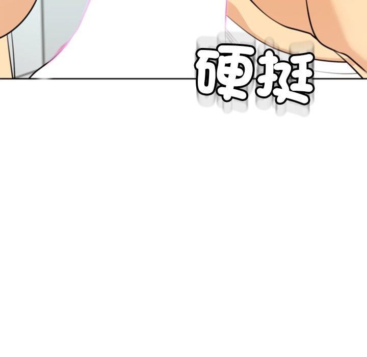 上门老爸第16话