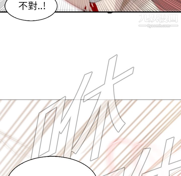 PainKiller-正義的背後第1話