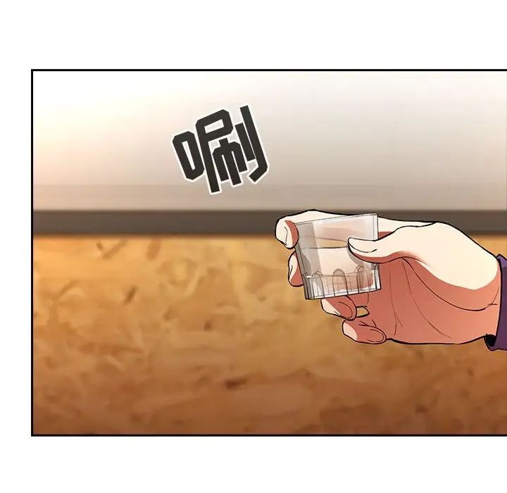 歡迎進入夢幻直播間第28话