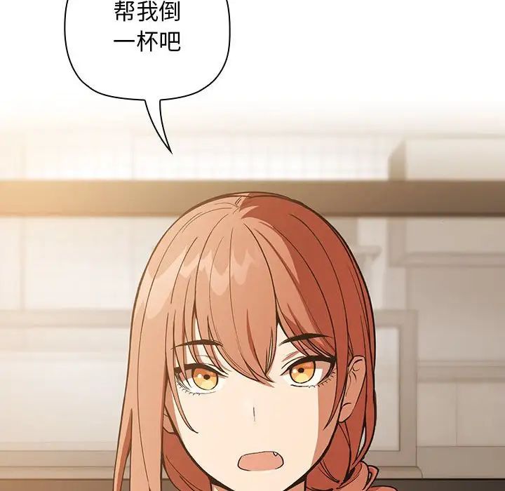 欢迎进入梦幻直播间第28话