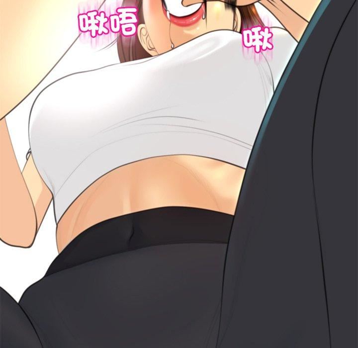 上门老爸第16话