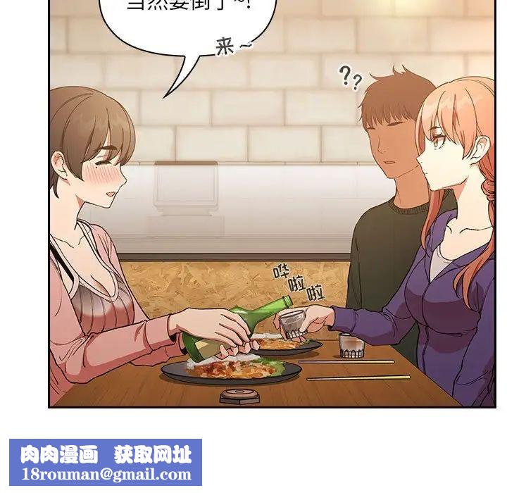 欢迎进入梦幻直播间第28话