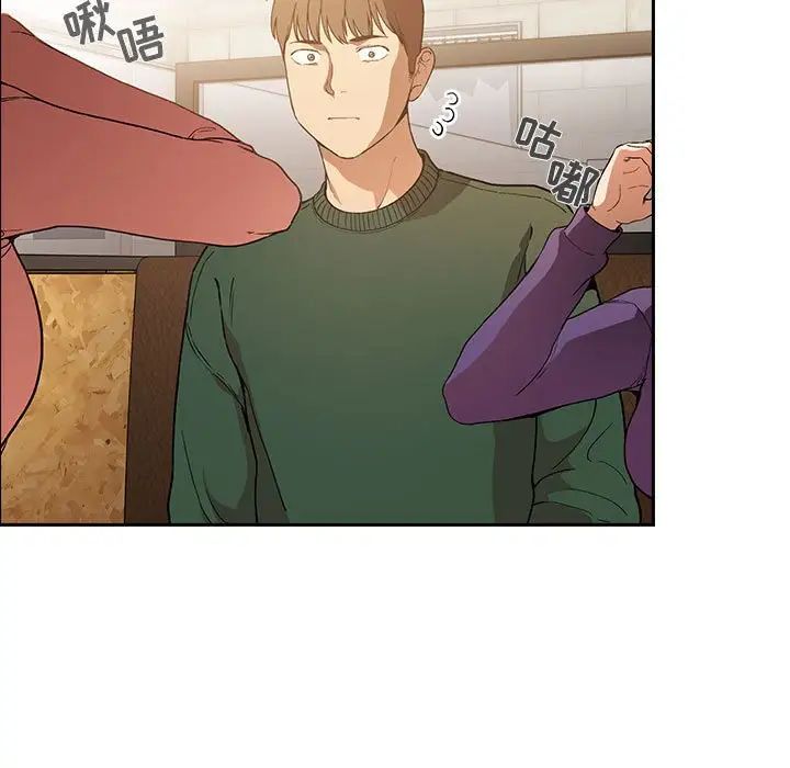 欢迎进入梦幻直播间第28话