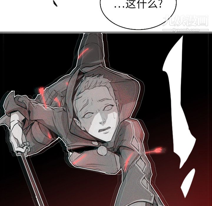 PainKiller-正義的背後第1話