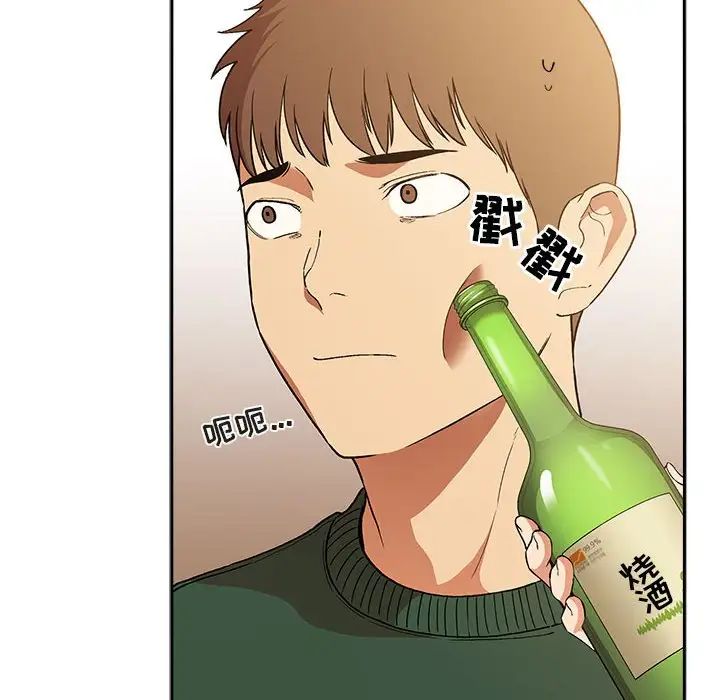 欢迎进入梦幻直播间第28话