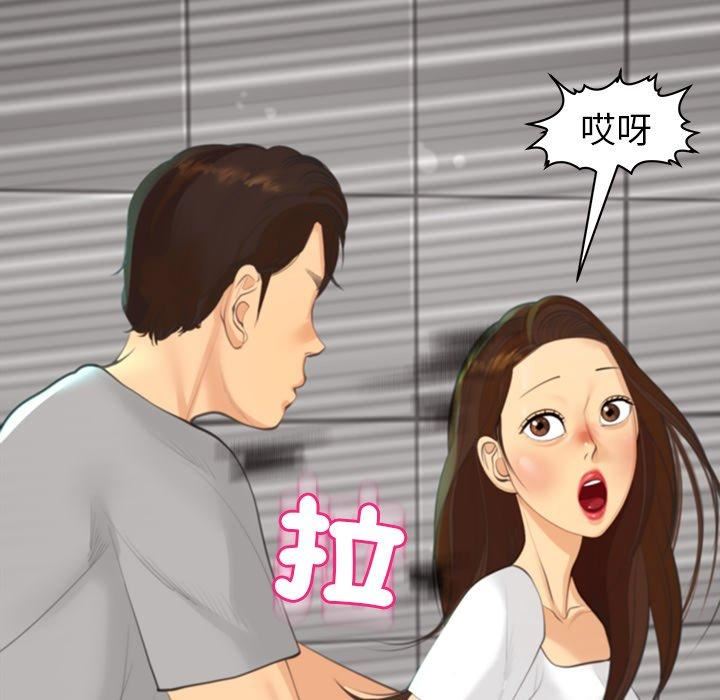 上门老爸第16话
