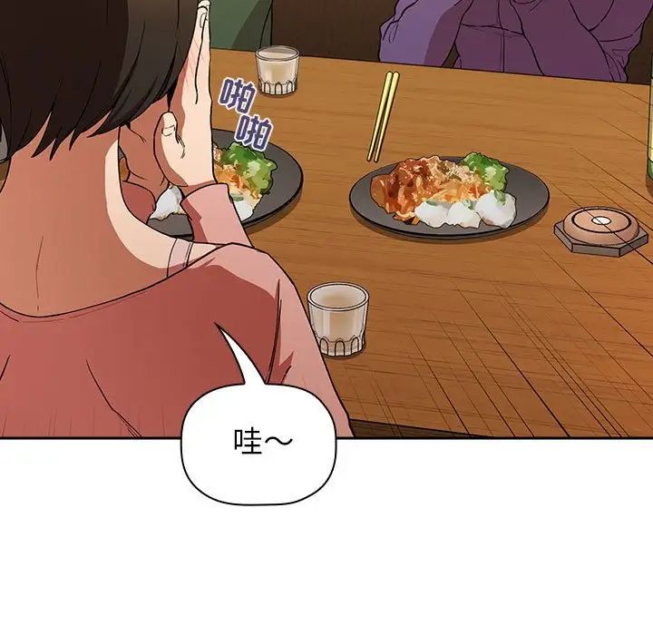 欢迎进入梦幻直播间第28话