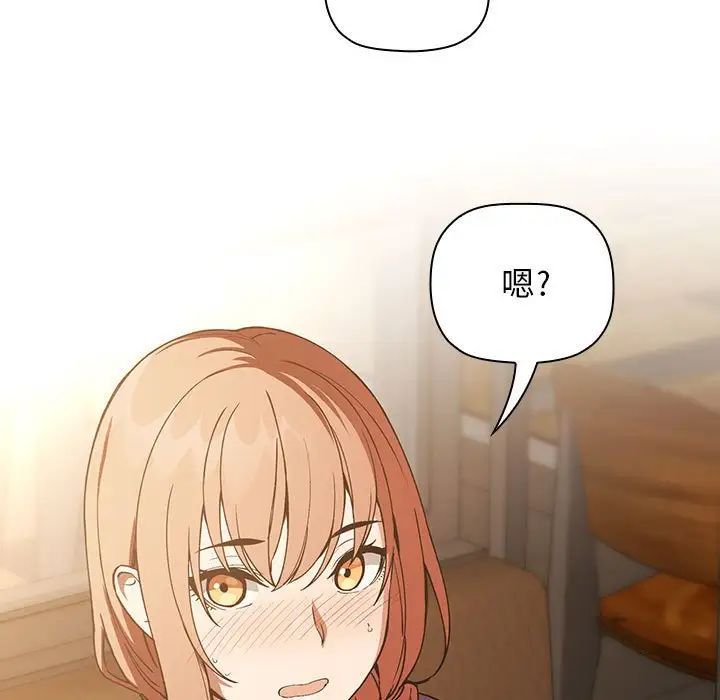 歡迎進入夢幻直播間第28话