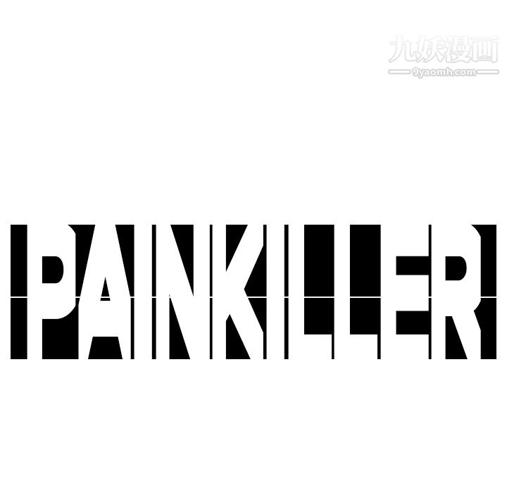 PainKiller-正義的背後第1話
