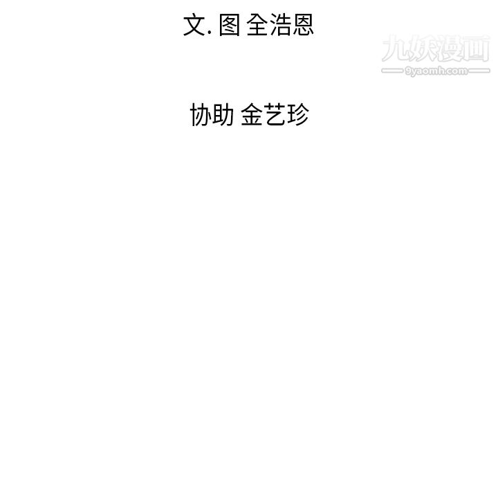 PainKiller-正义的背后第1话