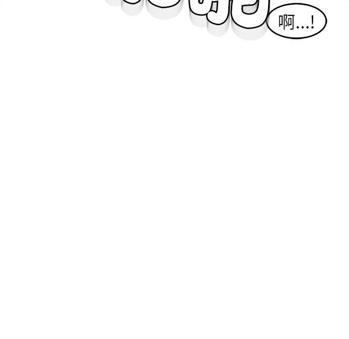 上门老爸第16话