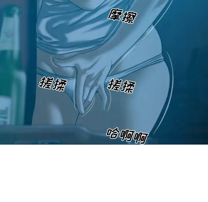 美人为馅第42话