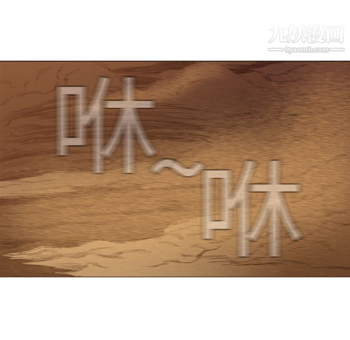 PainKiller-正义的背后第2话