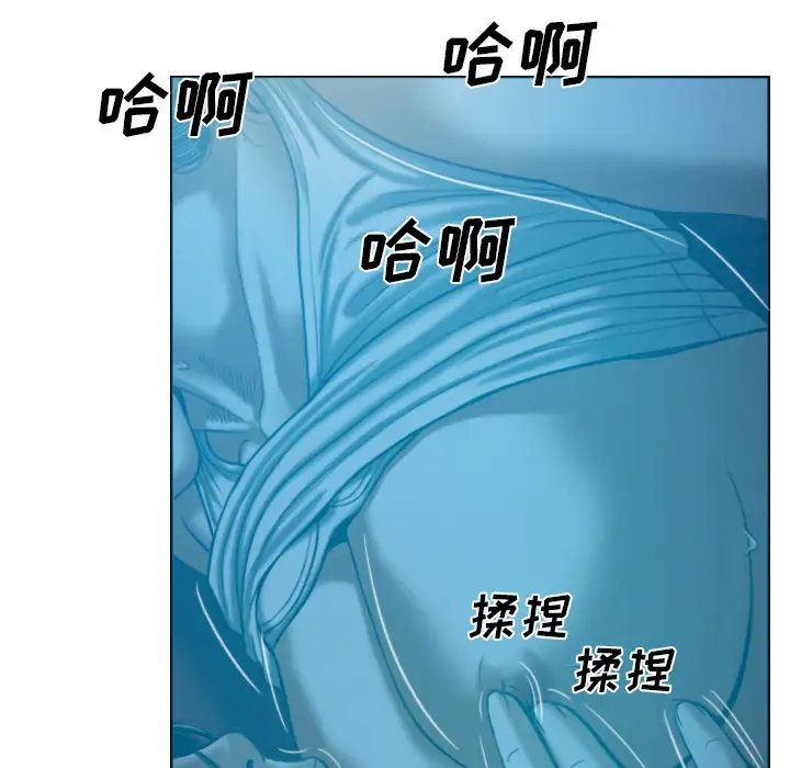 美人为馅第42话