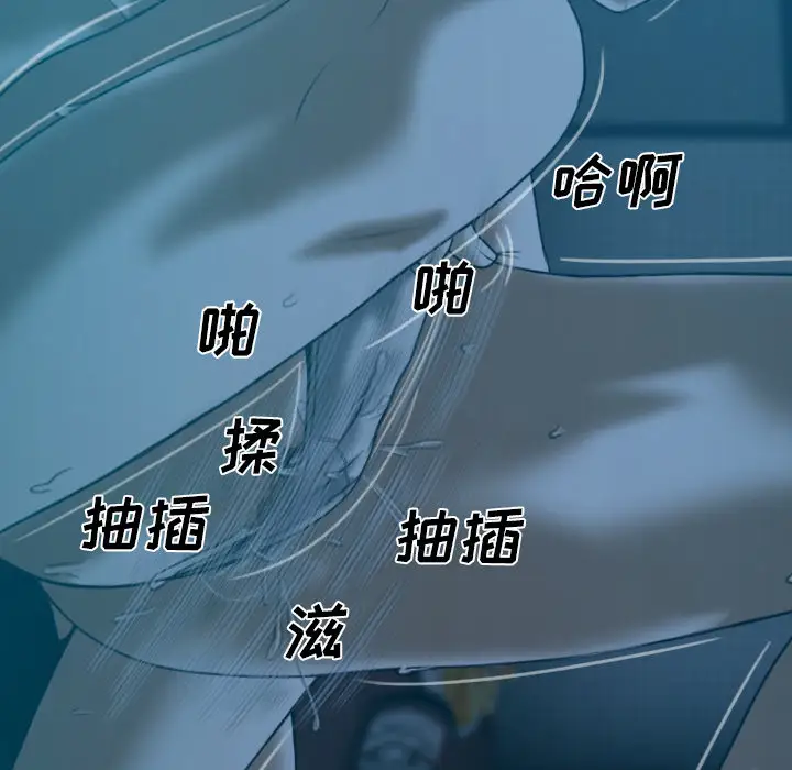 美人为馅第42话