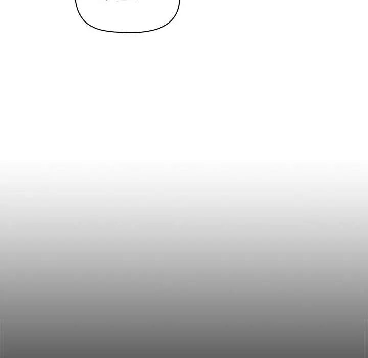 歡迎進入夢幻直播間第29话