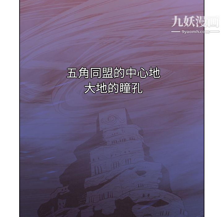 PainKiller-正义的背后第2话