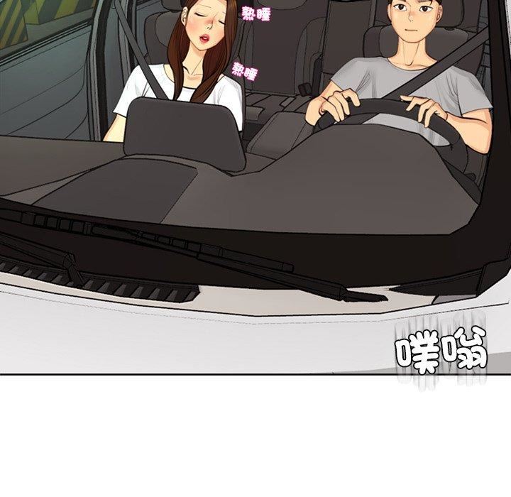 上门老爸第16话