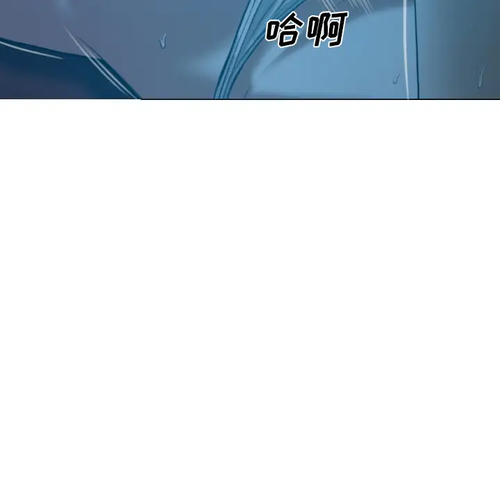 美人为馅第42话