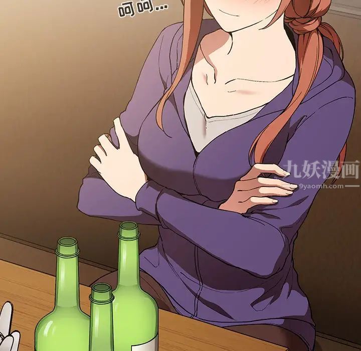 欢迎进入梦幻直播间第29话