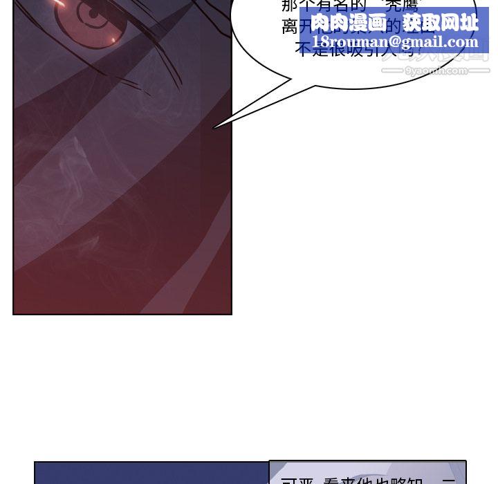 PainKiller-正义的背后第2话