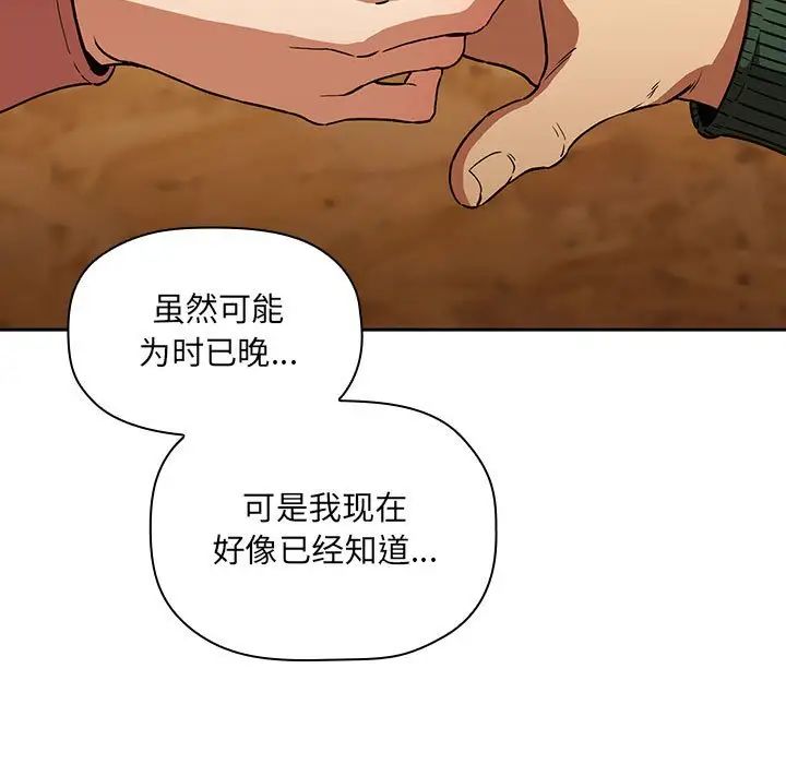 欢迎进入梦幻直播间第29话