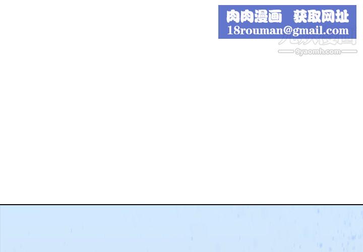 PainKiller-正义的背后第3话