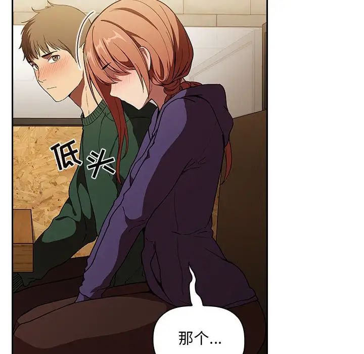 欢迎进入梦幻直播间第29话