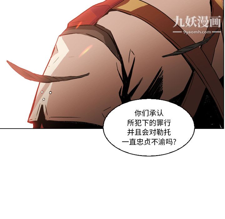 PainKiller-正義的背後第3話