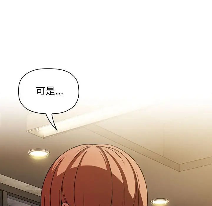 欢迎进入梦幻直播间第29话