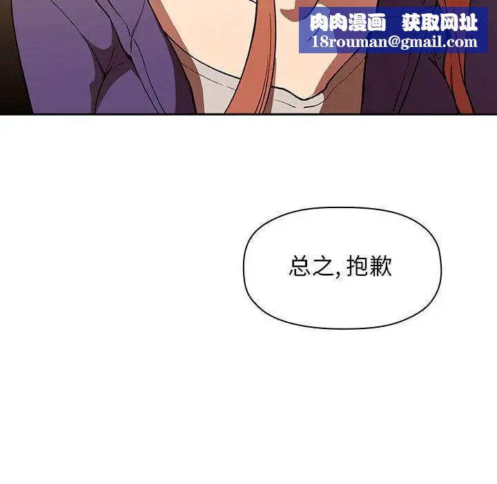 欢迎进入梦幻直播间第29话