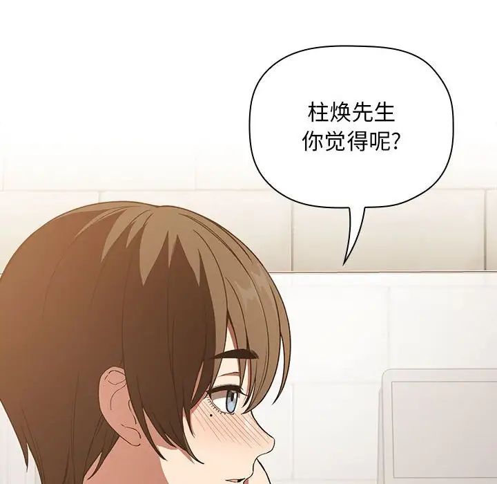 欢迎进入梦幻直播间第29话