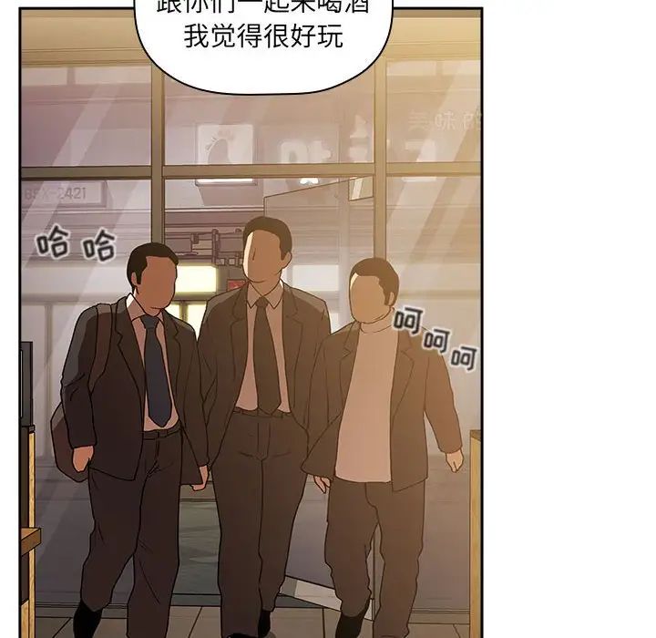 欢迎进入梦幻直播间第29话