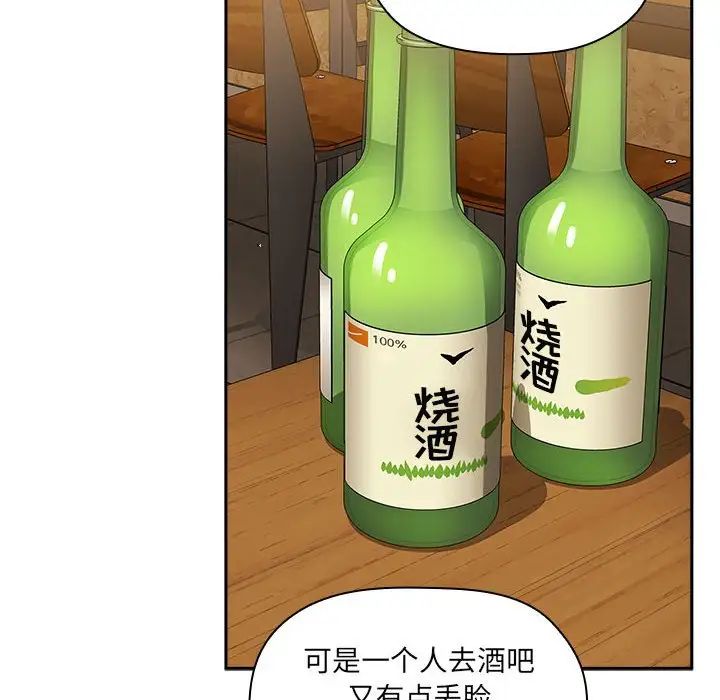 欢迎进入梦幻直播间第29话