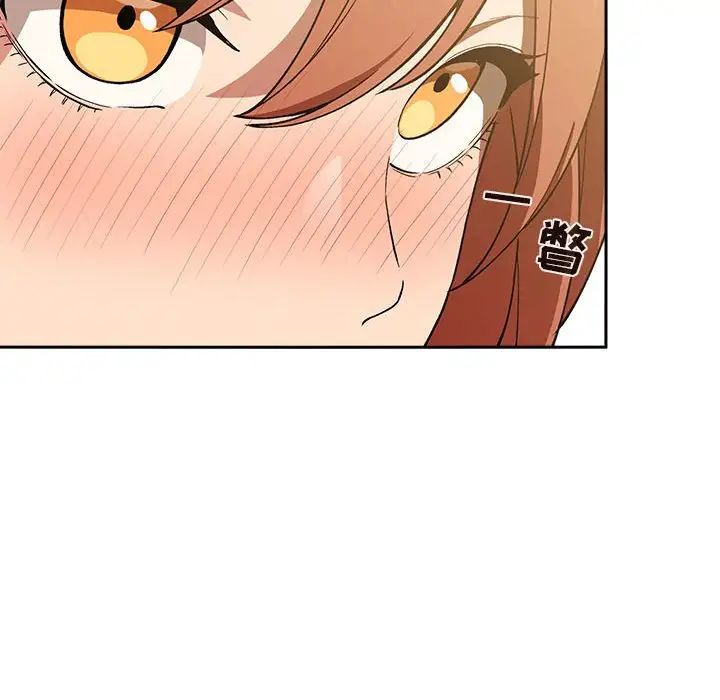 歡迎進入夢幻直播間第29话