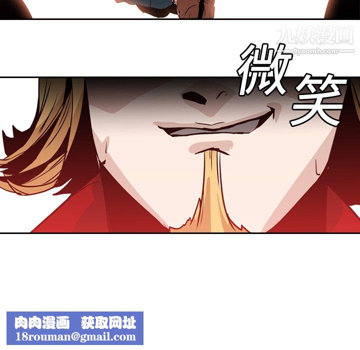 PainKiller-正义的背后第3话