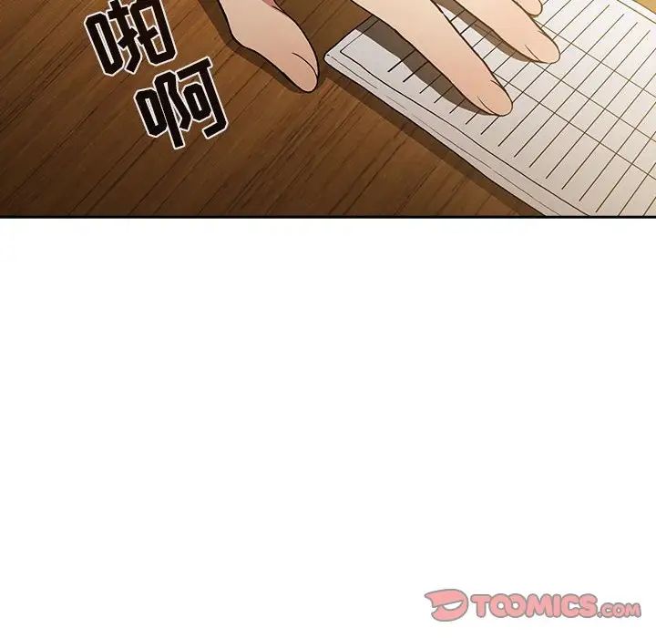 欢迎进入梦幻直播间第29话