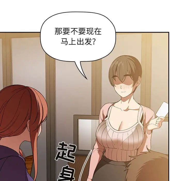 欢迎进入梦幻直播间第29话