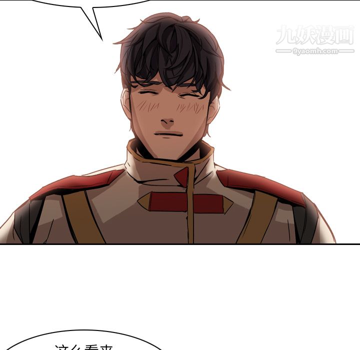 PainKiller-正义的背后第3话