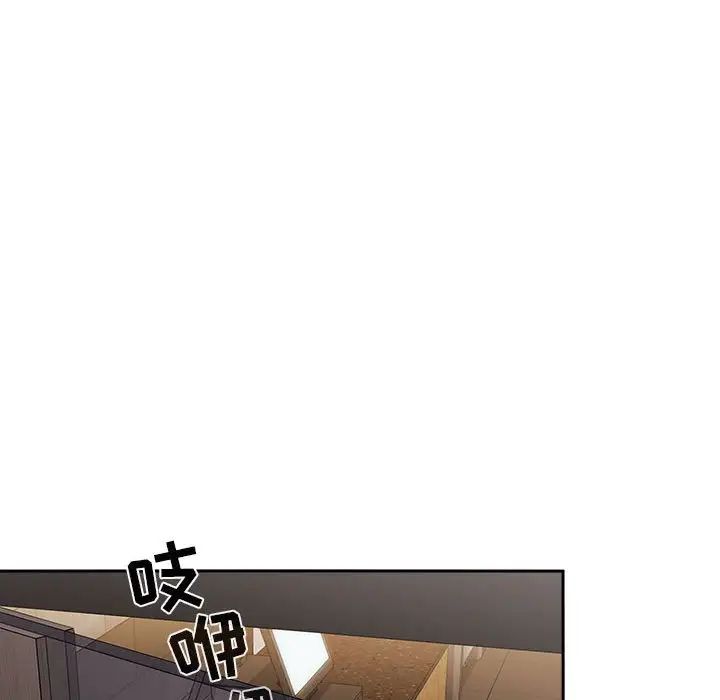 欢迎进入梦幻直播间第29话