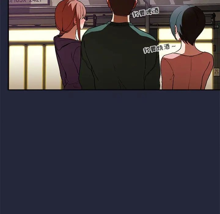 欢迎进入梦幻直播间第29话