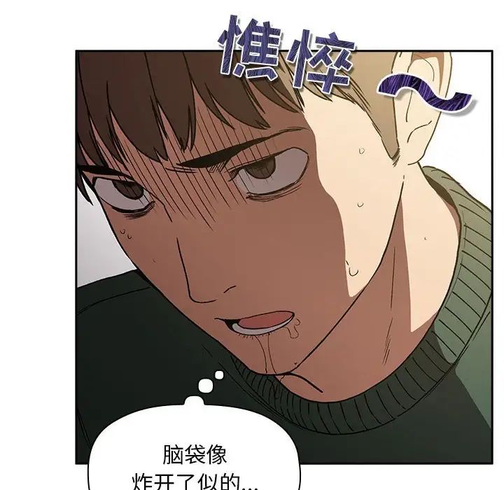 欢迎进入梦幻直播间第29话