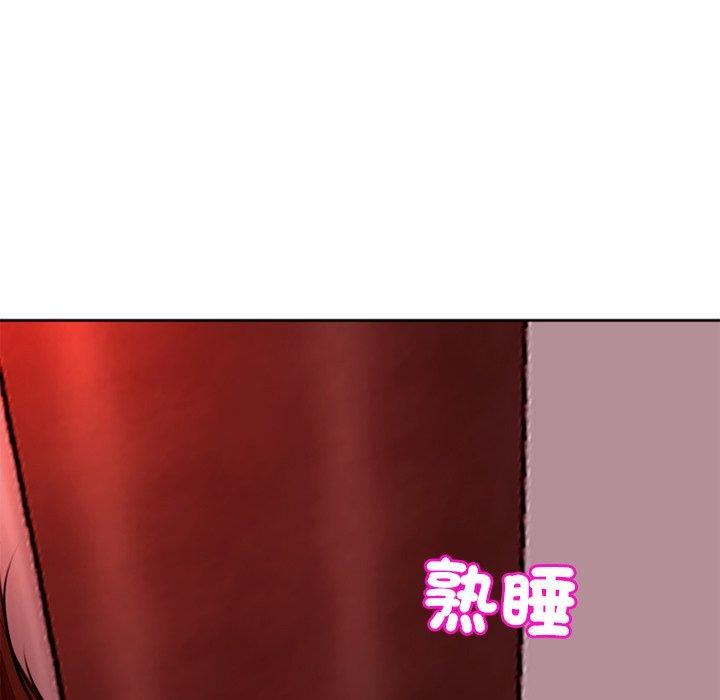 上門老爸第18話