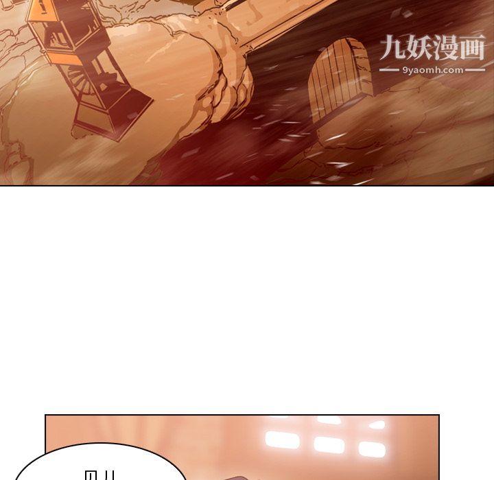 PainKiller-正義的背後第3話