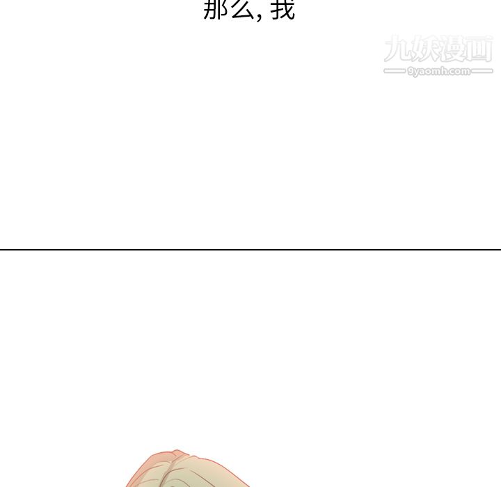 PainKiller-正義的背後第3話