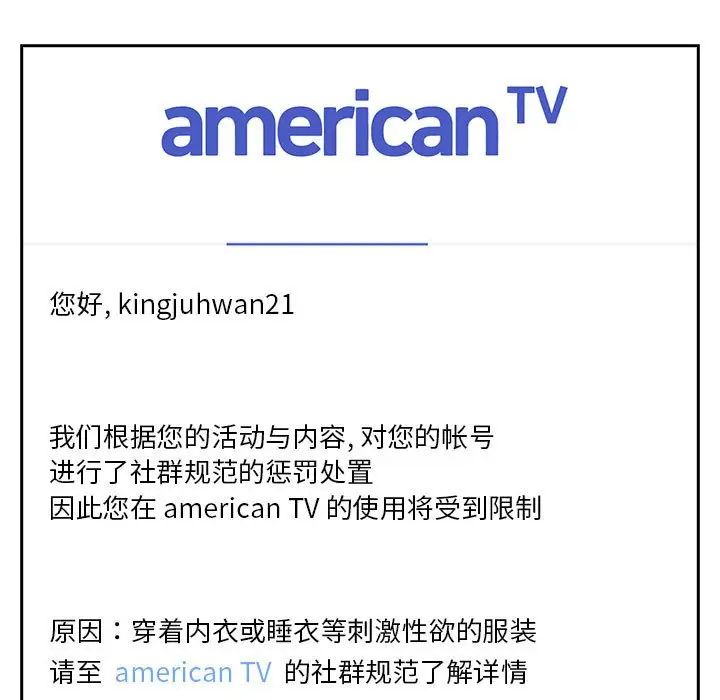 欢迎进入梦幻直播间第29话