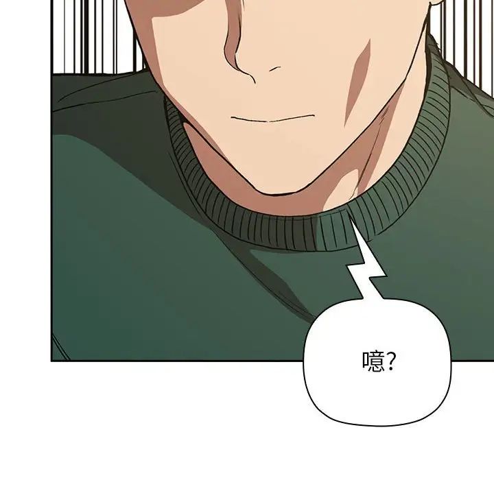 欢迎进入梦幻直播间第29话