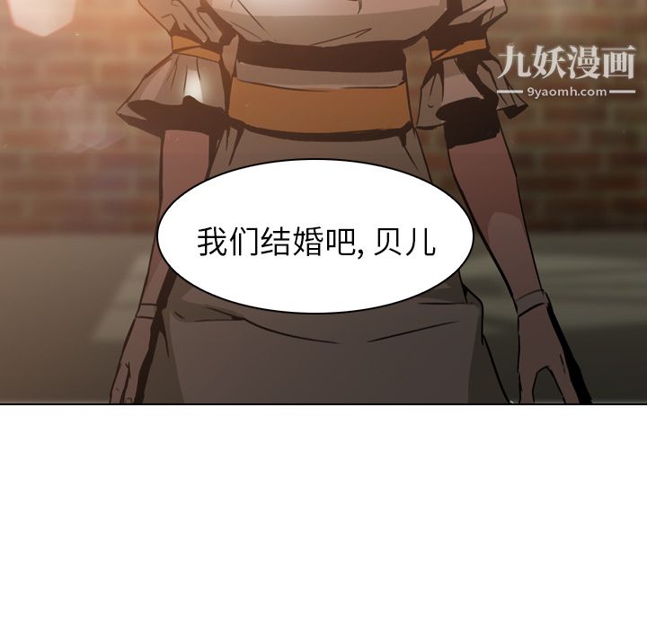 PainKiller-正義的背後第4話