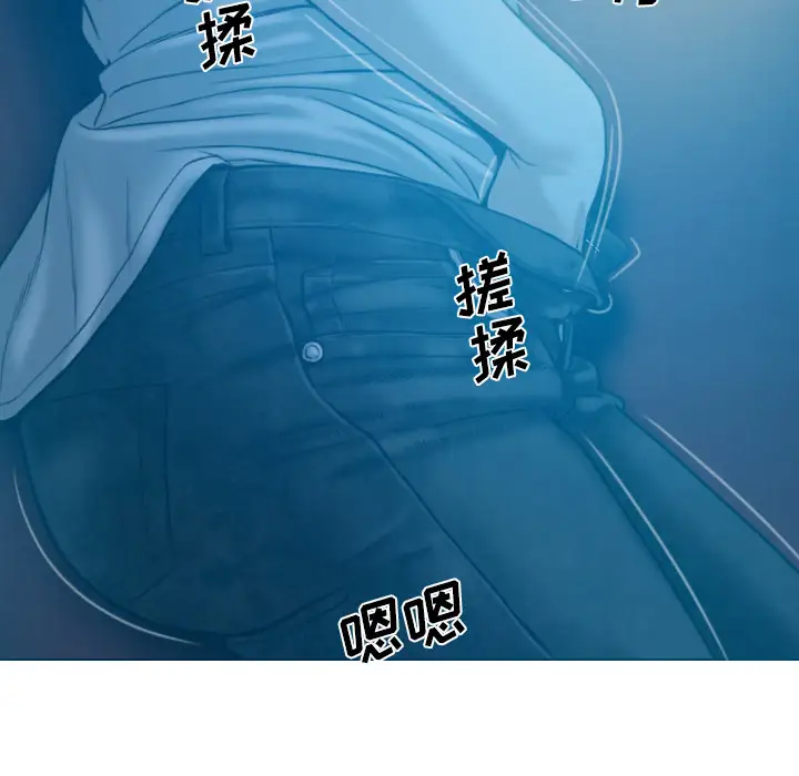 美人为馅第42话