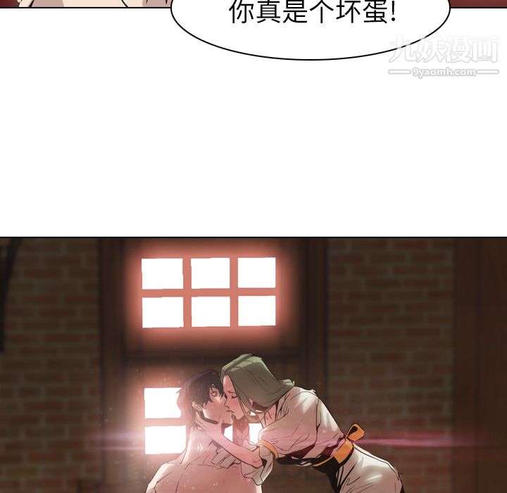 PainKiller-正义的背后第4话